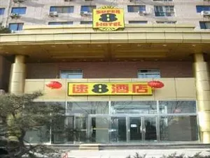 Image of Super 8 Hotel Shangdi