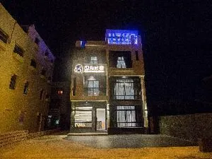 Image of Antler Guest House