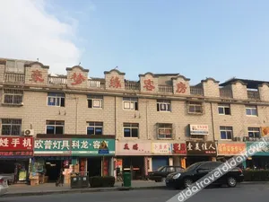 Image of Haomengyuan Hostel