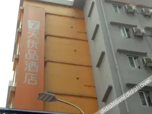 Image of 7Days Premium Guangzhou Tianhe Shipaiqiao