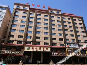 Image of Lanzhou Xindeli Hotel
