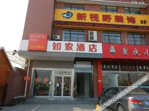 Image of Homeinn Hotel (Xi'an North Passenger Station University of Science and Technology)