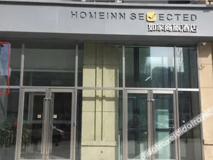 Image of Home Inn Selected (Harbin West Railway Station Wanda Plaza Kaixuanmen)