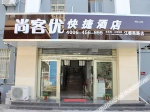 Image of Thank Inn Chain Hotel Yangzhou Grand Canal Museum Dongguan Street