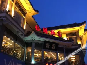 Image of Yiyuan Hotel