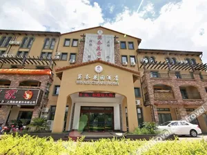 Image of Shankee Hotel (Shanghai Qingpu District Guozhan Outlet)