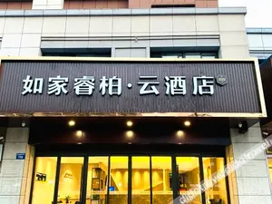 Image of Homeinn Selected Hotel (Yangzhou Grand Canal Museum Lianyun Road)