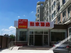 Image of Home Inn · Cloud Hotel (Wujing Branch of East China Normal University, Minhang, Shanghai)