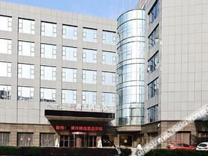 Image of Qingmu Select Hotel (Danyang People's Hospital)