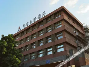 Image of Nandu Hotel (Chengdu Renmin South Road Us Consulate)