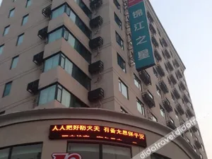 Image of Park Inn by Radisson Shanghai Huanqiugang