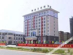 Image of Yuying Hotel