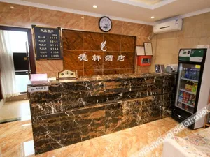 Image of Dexuan Express Hotel