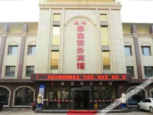 Image of Taisen Business Hotel