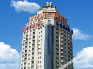 Image of Vienna International Hotel (Harbin West High-speed Railway Station)