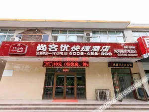Image of Thank You Inn Anyang Huanghe Avenue