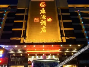 Image of Nanyang Bose Hotel (Wanda Plaza,  Dongcheng)