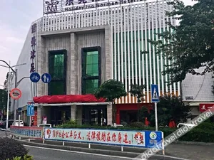 Image of Holiday lnn Norman Hotel Dongguan