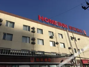 Image of Home Inn Beijing Sihui Baiziwan Metro Station