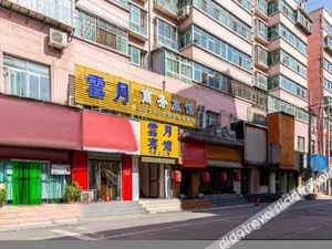 Image of Lanzhou Yunyue Hotel