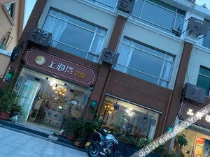 Image of Hotel of Shanghai Bay