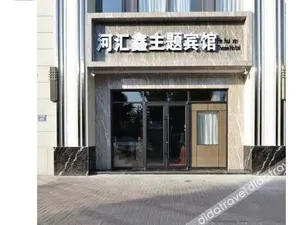Image of Lanzhou Hehuixin Theme Hotel