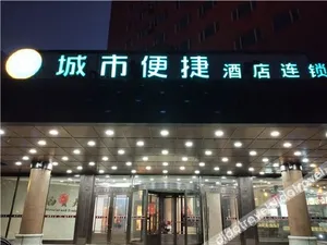 Image of HanTing Hotel (Changchun Weixing Plaza Wumao Tower)