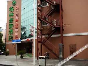 Image of Shanghai X9 E-sports Hotel (Shanghai South Bridge Renmin Middle Road Branch)