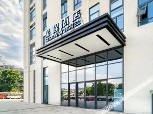 Image of Starway Hotel Hangzhou Xixi Happy City