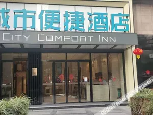 Image of City Comfort Inn Chongqing Nanping Wanda Plaza Light Rail Station