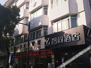 Image of Zsmart Hotel (Suzhou Guanqian Street Metro)