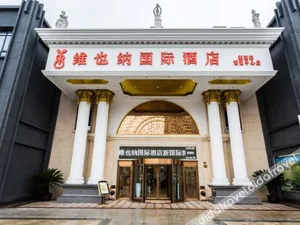 Image of Vienna International Hotel Shanghai Pudong New International Exbition Central