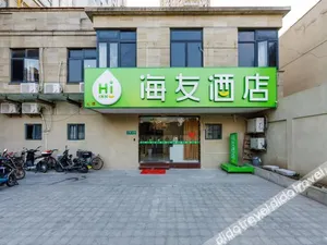 Image of Hi Inn (Wujiaochang)