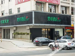 Image of Vanfeel Hotel