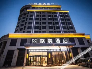 Image of Gemei Hotel Luoyang Longmen High-speed Railway Station