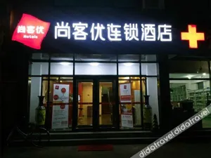 Image of Thank Inn Plus Hotel Beijing Tongzhou Materials College