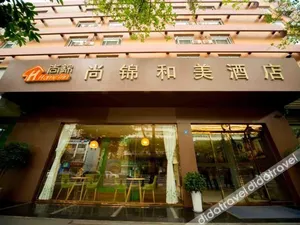 Image of Shangjin Perfect Hotel (Chengdu Yulin Wuhou Temple)