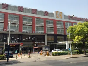 Image of Shanghai Fortune Hongqiao Airport Hotel