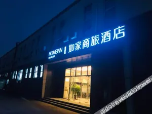 Image of Homeinn Selected Hotel (Tianjin Hedong Wanda Plaza)