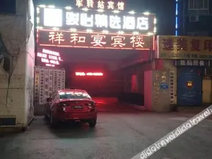 Image of JUN Hotels Henan Anyang Yindu DIstrict Tiexi Road