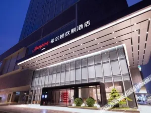 Image of Hampton by Hilton Zhongshan Xiaolan