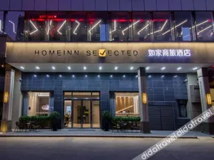 Image of Homeinn Selected Hotel (Nantong Renmin Middle Road Dongjing International)