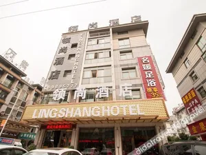 Image of Yiwu Ling Shang Hotel