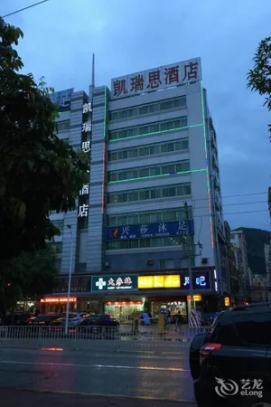 Image of Kairuisi Hotel