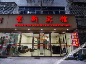 Image of Fanxin Hotel