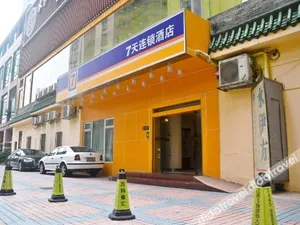 Image of IU Hotel Guangzhou Sun Yat-Sen University Zhujiang Swimming Center