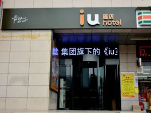 Image of IU Hotel Shanxi Da Hospital