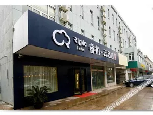 Image of Ripple Hotel (Taicang Yuexing Jiaju)
