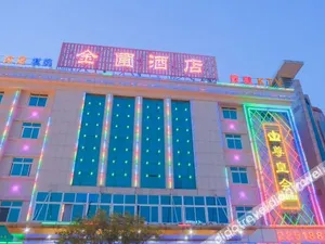 Image of Zhongshan Jinpu Hotel (Nantou Rail Station)