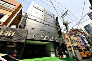 Image of Hotel Soo